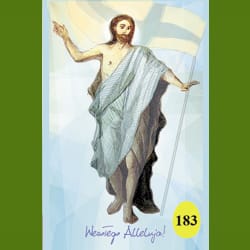 kartki świąteczne wielkanocne